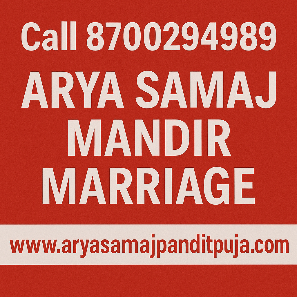 arya-samaj-mandir-marriage